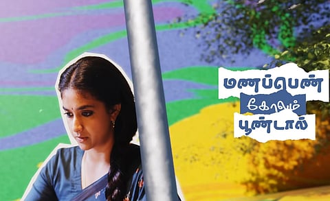 Raghu Thatha third single, 'Poruthhiru Selva' out