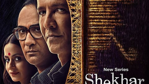 A poster from Shekhar Home