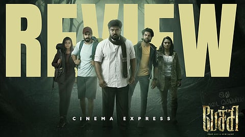 Pechi movie review