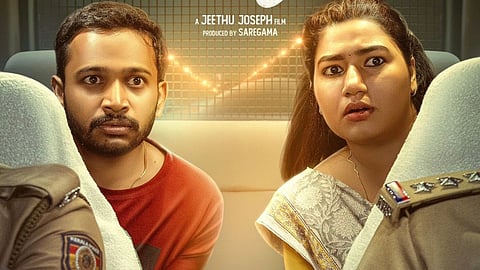 Trailer for Basil Joseph's Nunakuzhi to be out on this date