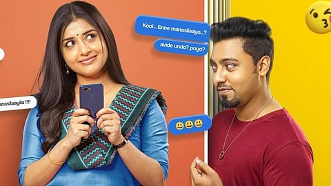 Makers of Meera Jasmine-starrer Paalum Pazhavum release new poster