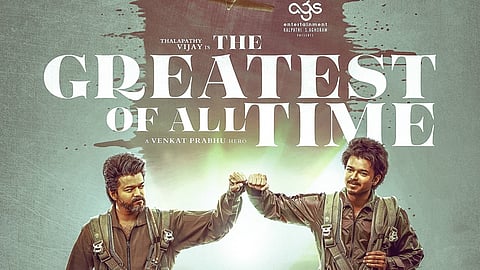 A poster of the film