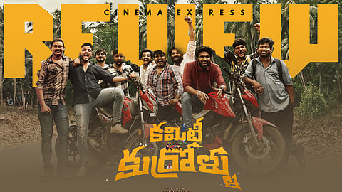 Committee Kurrollu Movie Review