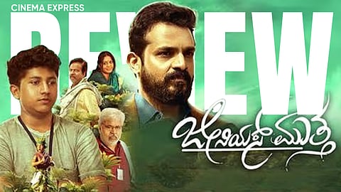 Genius Muttha movie review