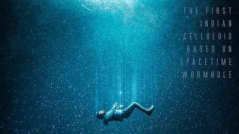 A still from the poster