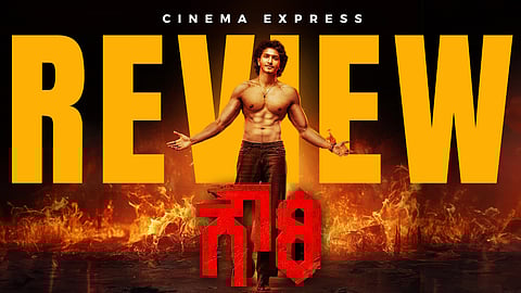 Gowri movie review