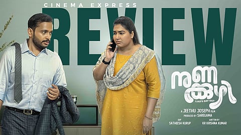 Nunakkuzhi Movie Review: Baiju Santhosh salvages this predictable comedy thriller