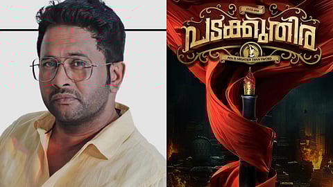 Aju Varghese (L), Poster of Padakkuthira (R)