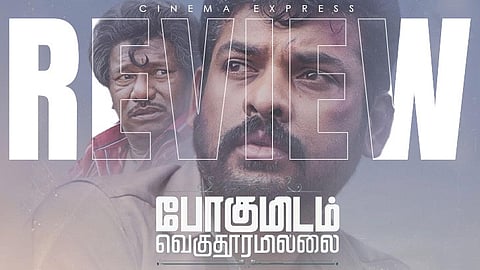 Pogumidam Vegu Thooramillai Movie Review: A brilliant Vemal and Karunaas anchor an effective road film