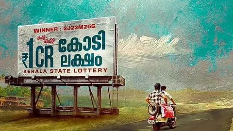 A still from the concept poster
