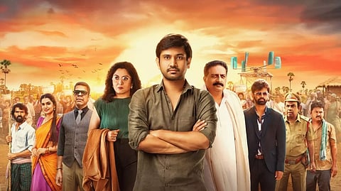 A poster of the film
