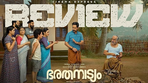 Bharathanatyam movie review