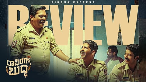 Laughing Buddha Movie Review: Takes on police obesity with a witty crime twist