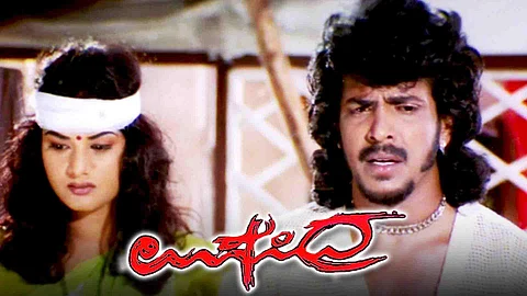 Upendra set for rerelease on Upendra's birthday