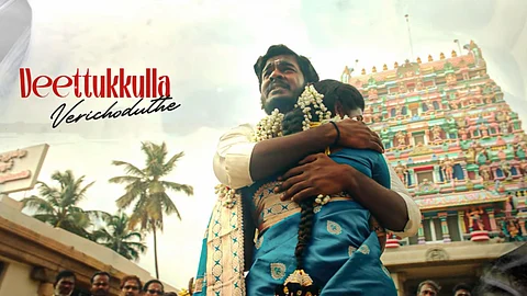 'Ponnana Pottapulla' from Kozhipannai Chelladurai out