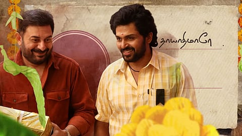 Lyric video of 'Delta Kalyanam' from Karthi-Aravind Swami's Meiyazhagan out