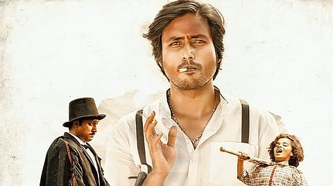 A poster of the film
