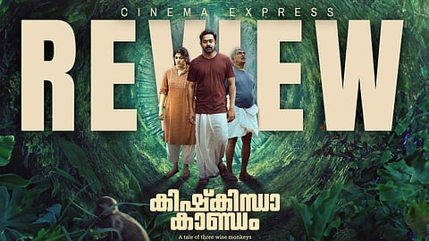 Kishkindha Kaandam Movie Review: A sublime and poignant mystery bolstered by terrific performances