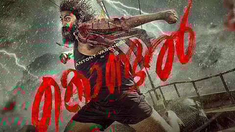 Kondal Movie Review: Antony Varghese's rage fails to evoke any high this time