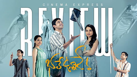 Bhale Unnade review: An unusual hero and a lost opportunity