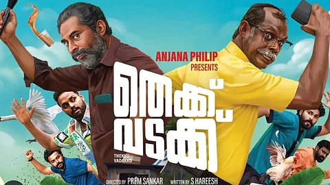 Vinayakan and Suraj Venjaramoodu's Thekku Vadakku release postponed