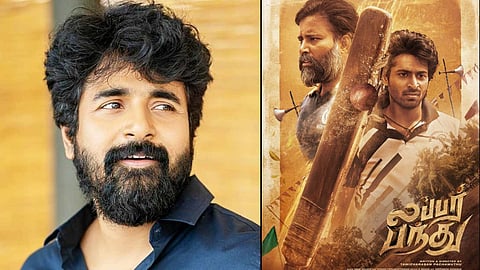 Sivakarthikeyan praises 'Lubber Pandhu'