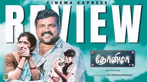 Dhonima Movie Review: Even Kaali Venkat’s acting can’t save this meandering drama