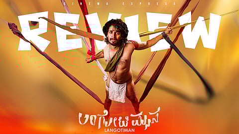 Langoti Man: A long yet provocative story of self-identity