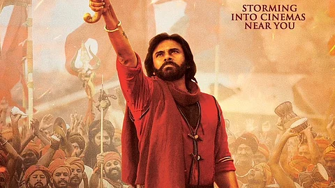 A recent poster from the film