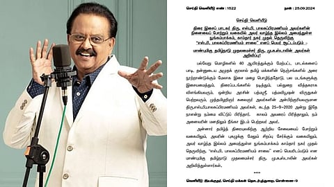 SP Charan thanks TN govt for renaming road after SP Balasubrahmanyam