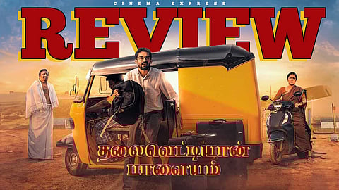 Thalaivettiyaan Paalayam Series Review: A quirky tale about acclimatisation and identity