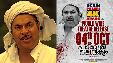 Mammootty starrer Paleri Manikyam: Oru Pathirakolapathakathinte Katha to re-release on Friday