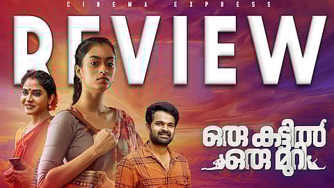 Oru Kattil Oru Muri Movie Review: An incoherent film that suffers from a lack of focus