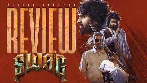 Swag Movie Review: Plenty to admire, little to be awed by