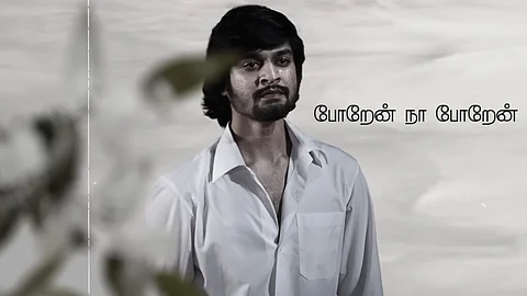 'Poraen Naa Poraen' from Meiyazhagan out