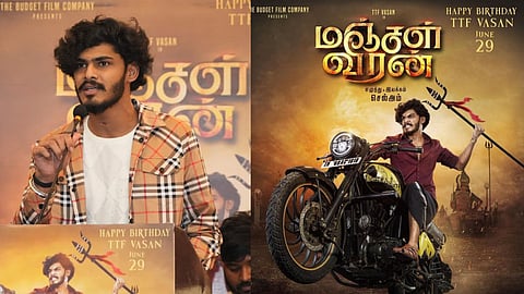 TTF Vasan assails Manjal Veeran director for removing him without reason