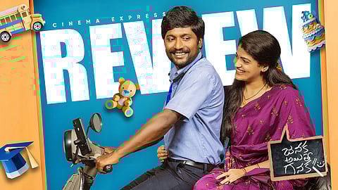 Janaka Aithe Ganaka Movie Review: A heartfelt narrative descends into an oversimplified courtroom battle