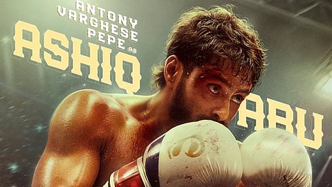 Antony Varghese Pepe flexes his muscles as boxer Ashiq Abu in Daveed, first look out