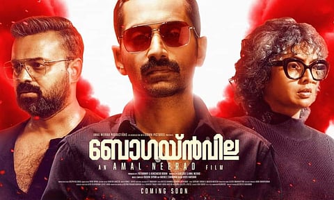 Amal Neerad's Bougainvillea clears censorship formalities