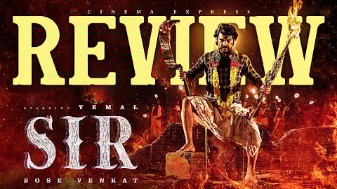 SIR Movie Review: This social drama about education needs course correction