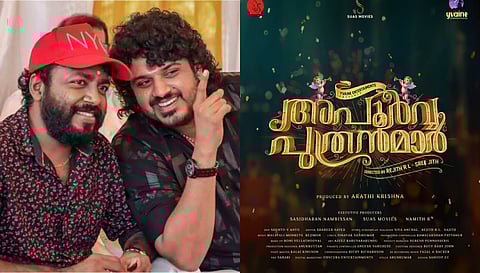 (L to R) Vishnu Unnikrishnan, Bibin George, Title poster of Apoorva Puthranmar