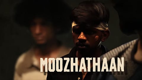 'Yaaraanda' lyric video from Anl Arasu's Phoenix out