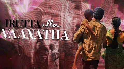 'Deepavali' lyrical video from Deepavali Bonus out