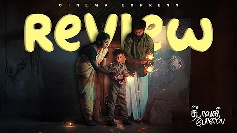Deepavali Bonus Movie Review: A heartwarming tale of a family’s plight amid Diwali