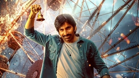 Mass Jathara poster