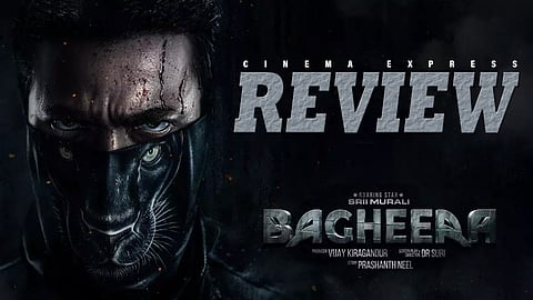 Bagheera Movie Review: Sriimurali shines in a superhero tale with spectacular action and genuine emotion