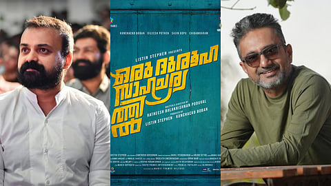 (L to R) Kunchacko Boban, Title poster of Oru Durooha Saahacharyathil, Ratheesh Balakrishnan Poduval