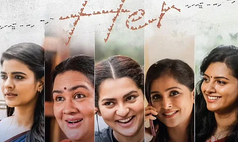 Multi-starrer film Her gets release date, new trailer