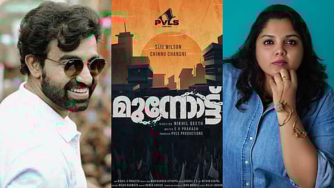 (L to R) Siju Wilson, Title poster of Munnottu, Chinnu Chadni