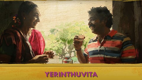 Bottle Radha Second Single: 'En Vanam' pictures the regrets of the male lead